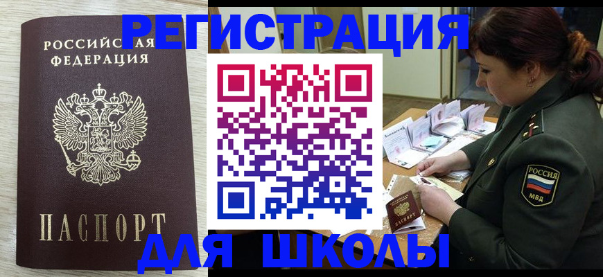 пропишу в квартире в Кировграде