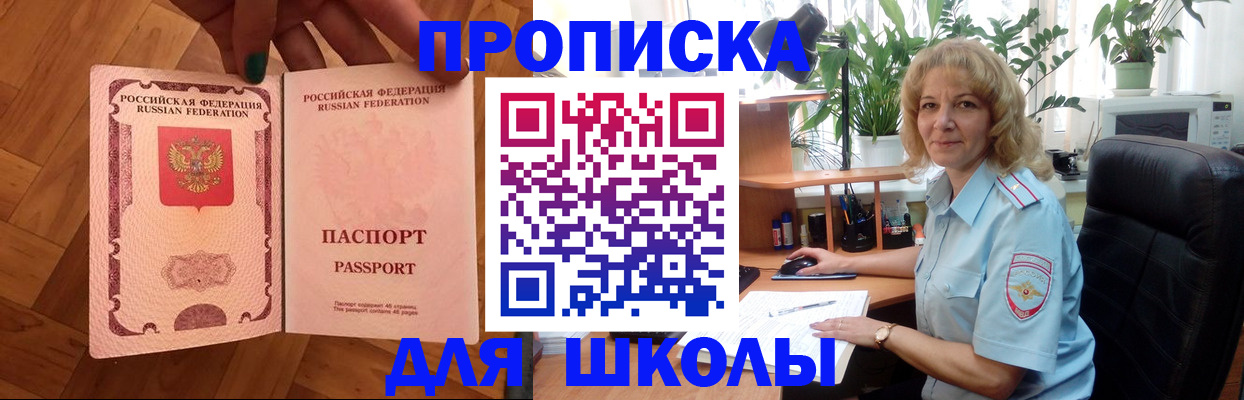 форма 3 в Кировграде